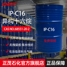 ïʮoζaN͟o޹܄C16Һw܄