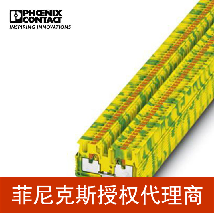 菲尼克斯接线端子直插式连接微型端子黄绿色 MPT1,5 S PE