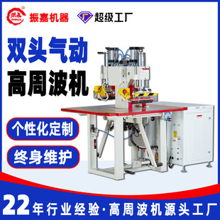 �p�^���ܲ��۽әC PVC���׸��ܲ��ቺ�C �����۽Ӹ��ܲ��C�S��