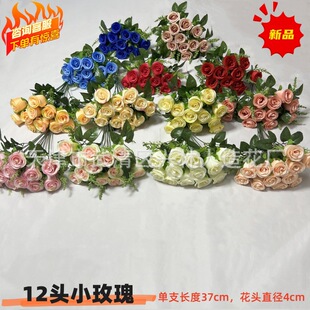 Simulation bouquet of 12 small roses wholesale silk flowers with small flowers wedding wedding flowers factory wholesale