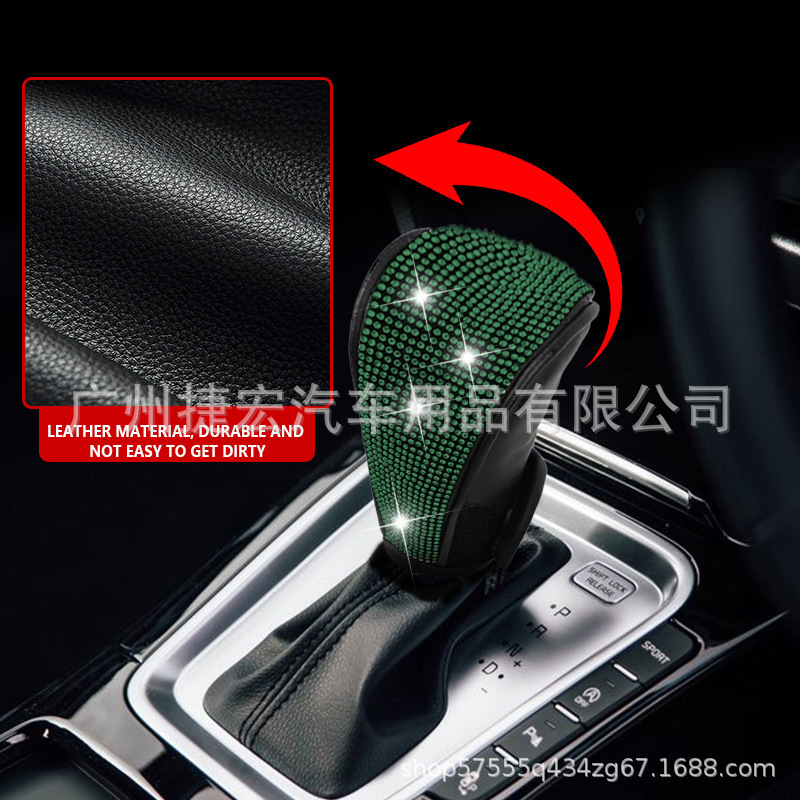Cross-Border New Product Rhinestone Gear Shift Cover, Car Automatic and Manual Gear Full Rhinestone Cover, Car Interior Modification Decoration Accessories