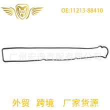 11213-88410 11214-88410ȫ�·����������Ҹǵ������ڷ���1JZ-GTE