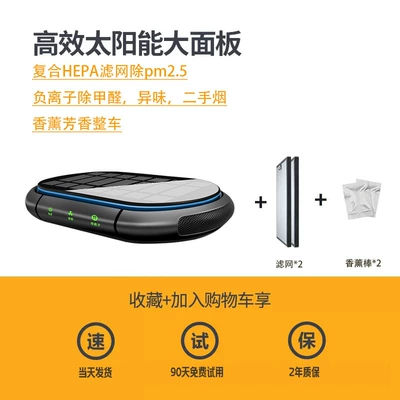 Removal, Formaldehyde Negative Ion, Car | Hava təmizləyiciləri - dual-core-version-black-2-filters-2-aromatherapy