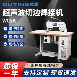 服装机械设备;缝前设备;其他电子制造