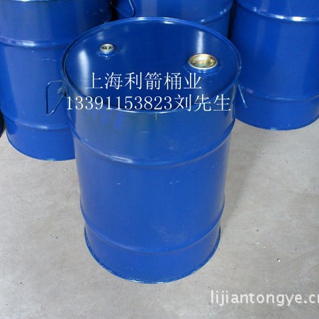 50L双小口钢桶，上海50L闭口钢桶厂家，上海利箭金属包装桶