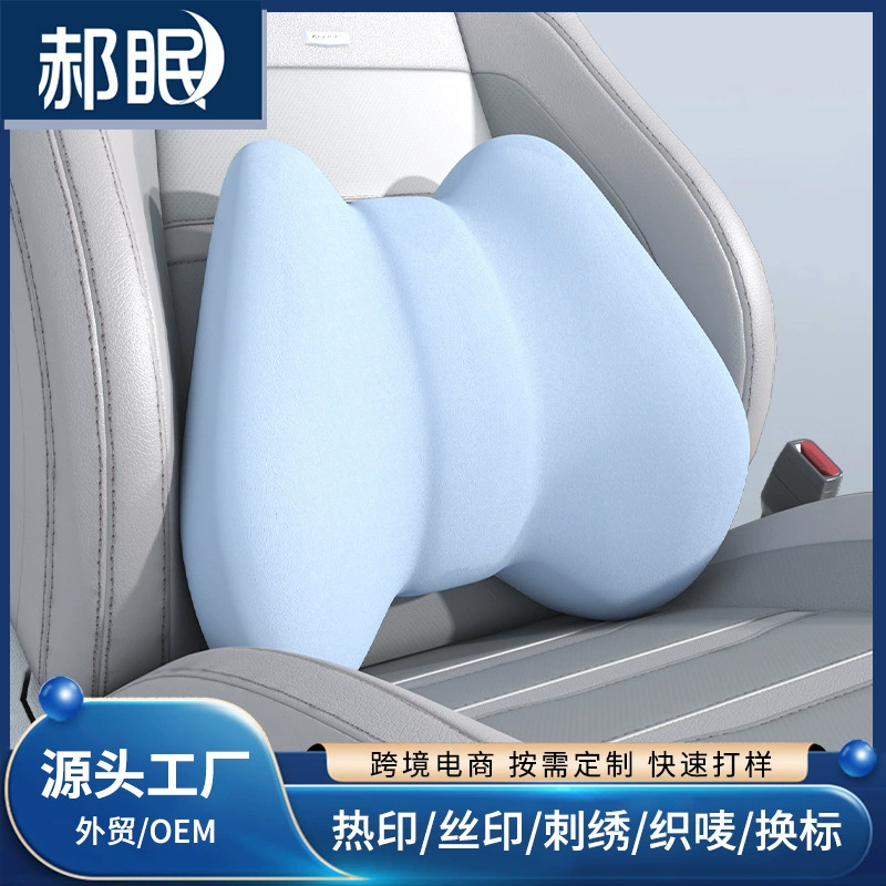 Автомобильная талия для защиты талии