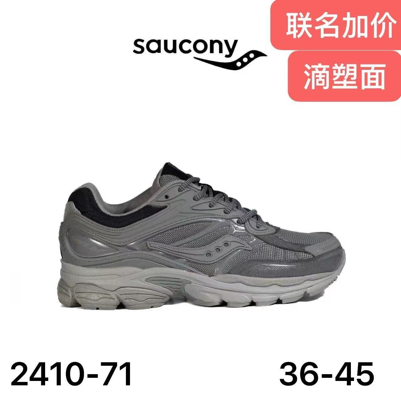 Saucony Progrid Omni 9 OG Grey Silver 2410-71