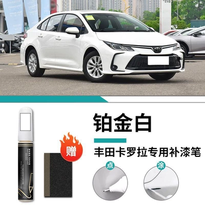 original car paint scratch repair: Car wax - corolla-special-platinum-white-touch-up-pen-frosted-paper