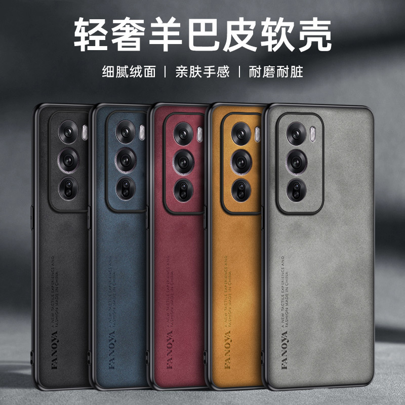 Suitable for Reno12Pro Mobile Phone Case Sheepskin Leather Foreign Opporeno12 Mobile Phone Case Anti-Fall Protective Case