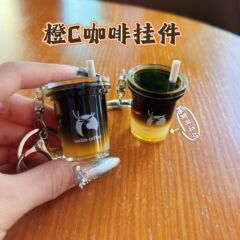 人気のラッキンオレンジcアメリカンキーホルダークリエイティブミニオイルコーヒーカップバッグ透明ギフトペンダント