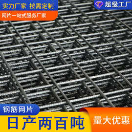 钢筋网片6个粗的网片公路防裂钢筋网钢筋焊接网建筑铁丝网片厂家