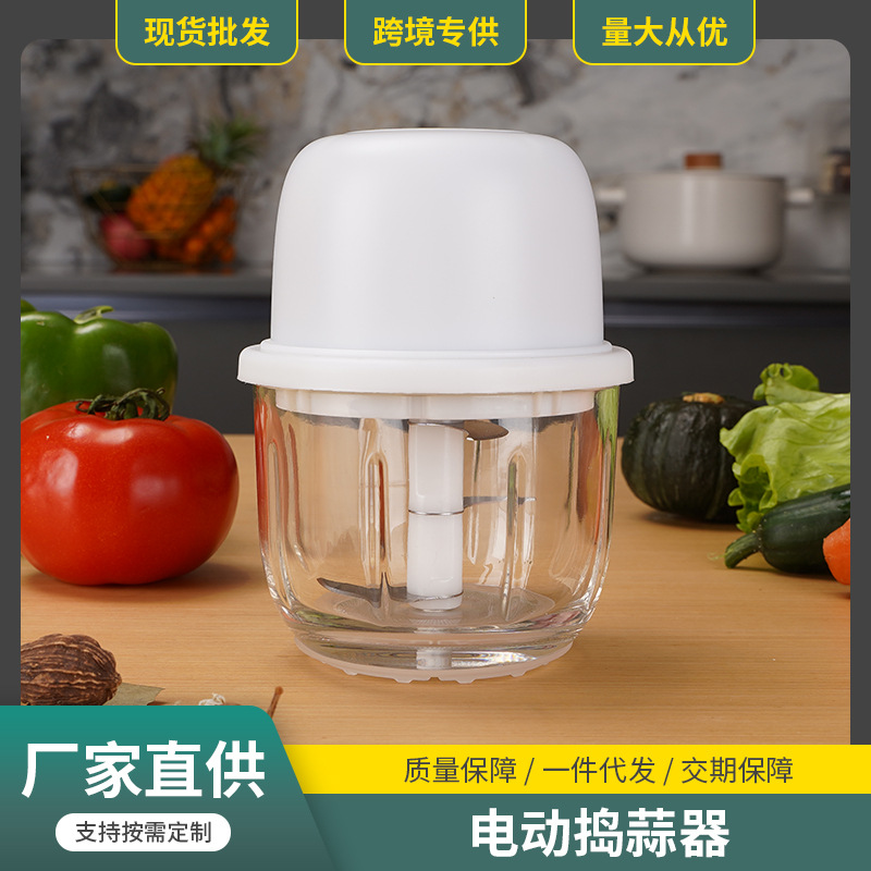 Garlic paste machine electric garlic mixer mini garlic paste machine garlic press household garlic machine garlic machine wholesale