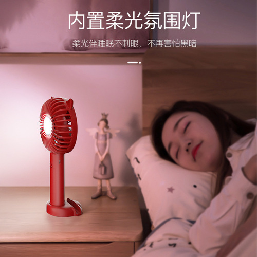 New student dormitory portable silent electric fan handheld outdoor travel three-speed desktop USB charging small fan