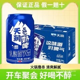 �½��읙��ơ300mlX12�� ��ơ�����������������l�;����