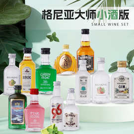 调酒套装酒洋酒组合威士忌伏特加小酒版国产基酒微醺酒摆摊套装