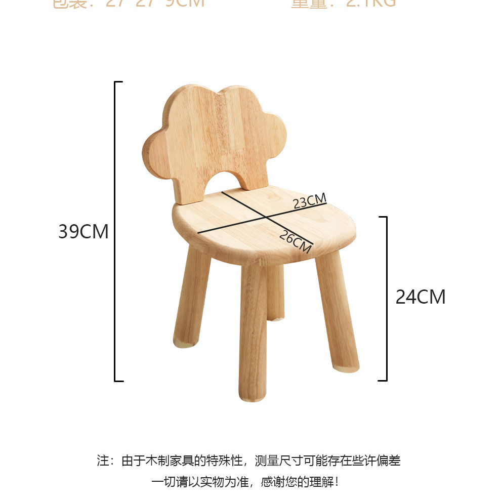 Orejas de conejo taburetes de madera sólida pequeños taburetes caseros taburetes redondos para niños creativos zapatos de cambio