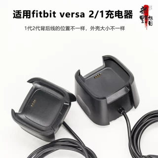 适用菲比fitbit versa2/ lite2充电线charge4/3充电器磁吸充电器