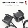 菲比fitbitlite2charge4充电器