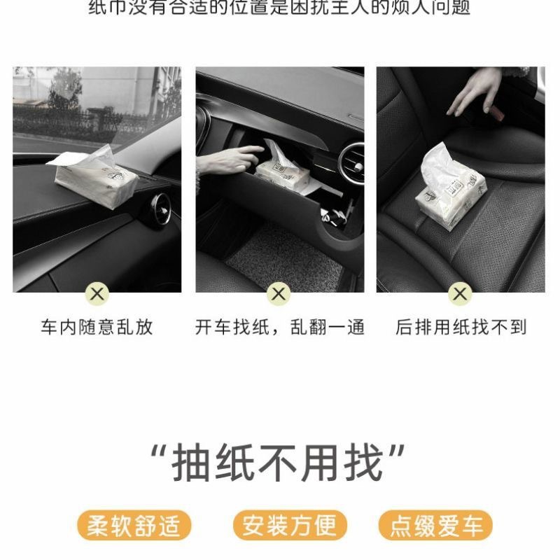 Car Tissue Box, Car Tissue Box, Armrest Box, Sun Visor Seat, Car Hanging Type, Cute and Simple for Women