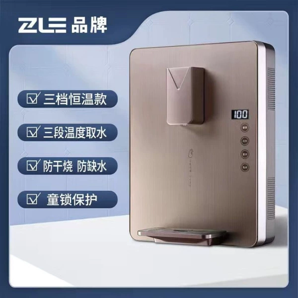 [森维超工供应厂 三温机香槟金S7]