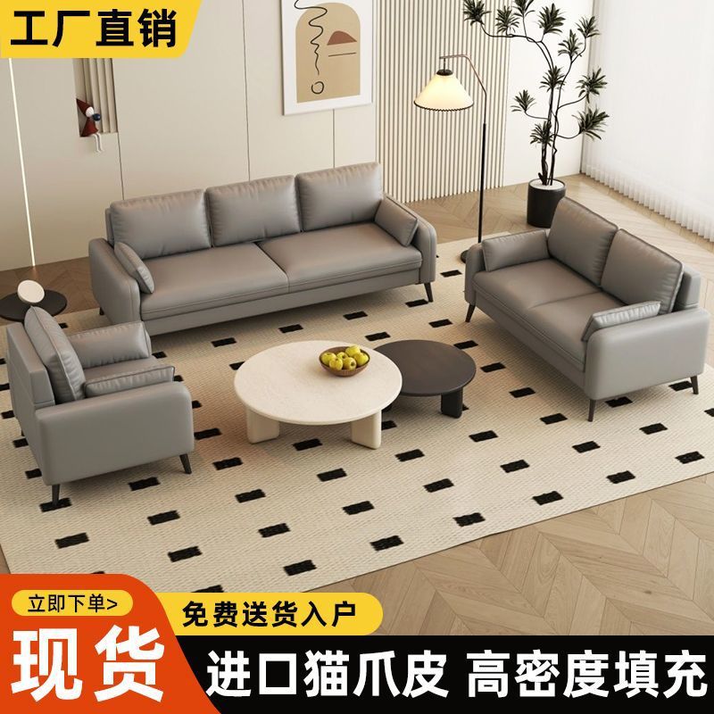 Modern Bedroom Apartment Rental Clothing Store Rest Area Reception Area Small Apartment Rental House Sofa Living Room Sofa