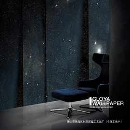 个性墙布装饰ktv星空墙壁背景酒吧卧室轻奢餐厅墙纸吊顶立体布3D