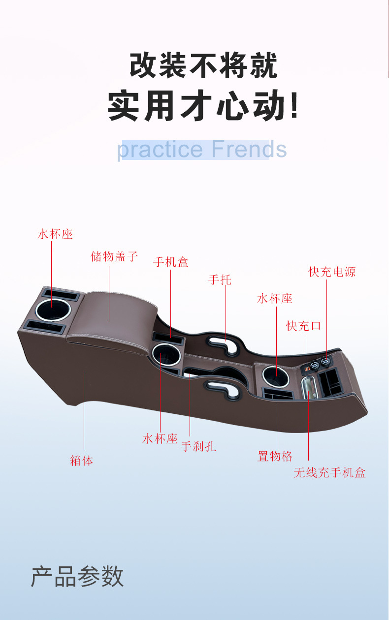 2023 Wuling Bingo Accessories Bingo Armrest Box Bingguo Central Storage Box Channel Armrest Box Multi-Function