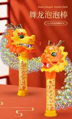 龍年煙花泡泡機醒獅葫蘆舞龍泡泡機批發代發春節年貨必備兒童玩具