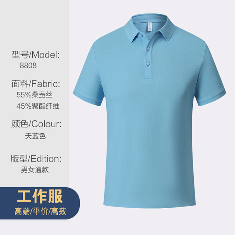 A prueba de agua a prueba de aceite a prueba de manchas camisa publicitaria de manga corta camisa de polo camisa de impresión personalizada camisa de trabajo