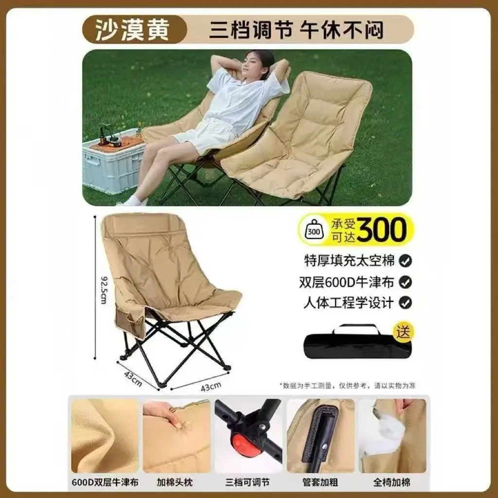 【4단계 조절】 등받이 높은 면 소재 - 카키색 - 수납 가방