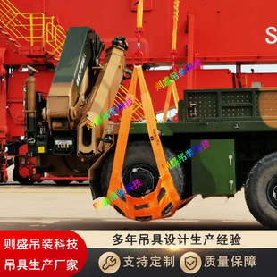 Tire Holder, Car Sling Net, Crane Net, Special Vehicle Sling Net, Lifting Net Sling, Customizable