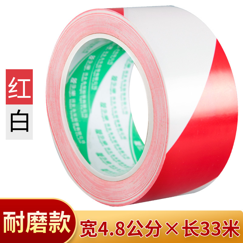 빨간색과 흰색 [가로 4.8cm*세로 33m ] 핫 세일