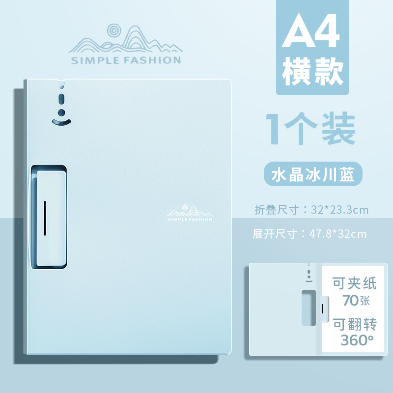 가로 스타일 - 크리스탈 빙하 블루