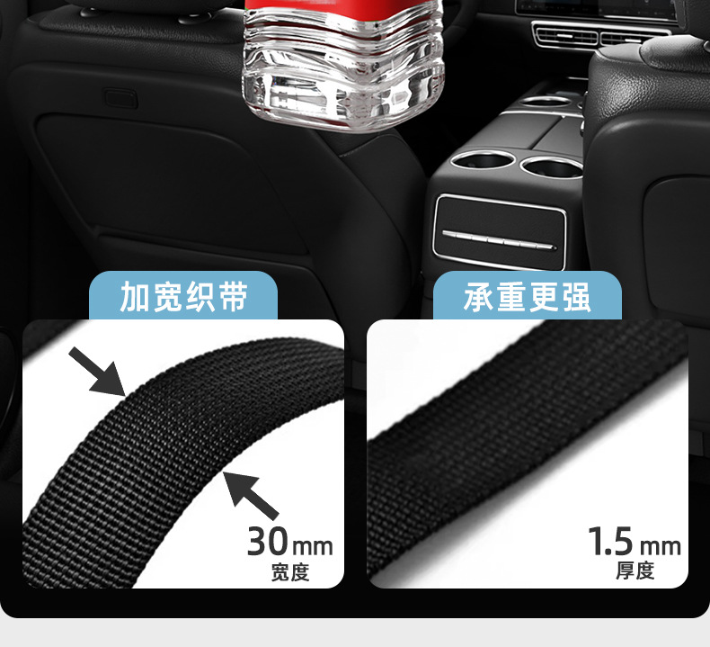 汽车晾衣绳车载多功能吊式挂衣架车内后排座椅收纳固定挂钩晾衣架