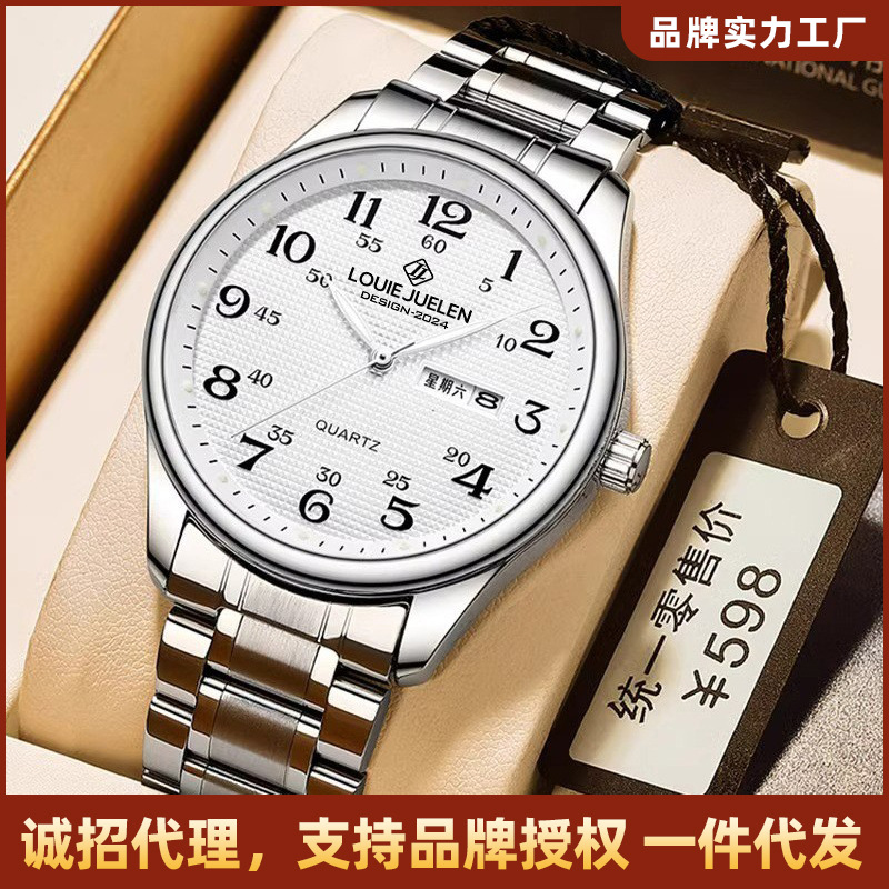 Louie Juelen Export Luminous Quartz Watch for the Elderly, Stainless Steel Strap Waterproof Couple Watch