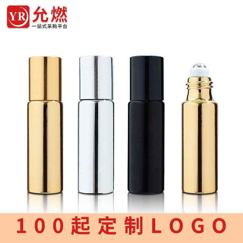 5ml 迷你电镀UV玻璃精油分装瓶空化妆品走珠瓶涂抹眼霜滚珠瓶避光