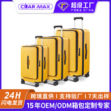 2025新款前开盖行李箱男女20寸拉杆箱万向轮旅行箱大容量密码箱