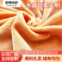 保暖超柔订做定制面料