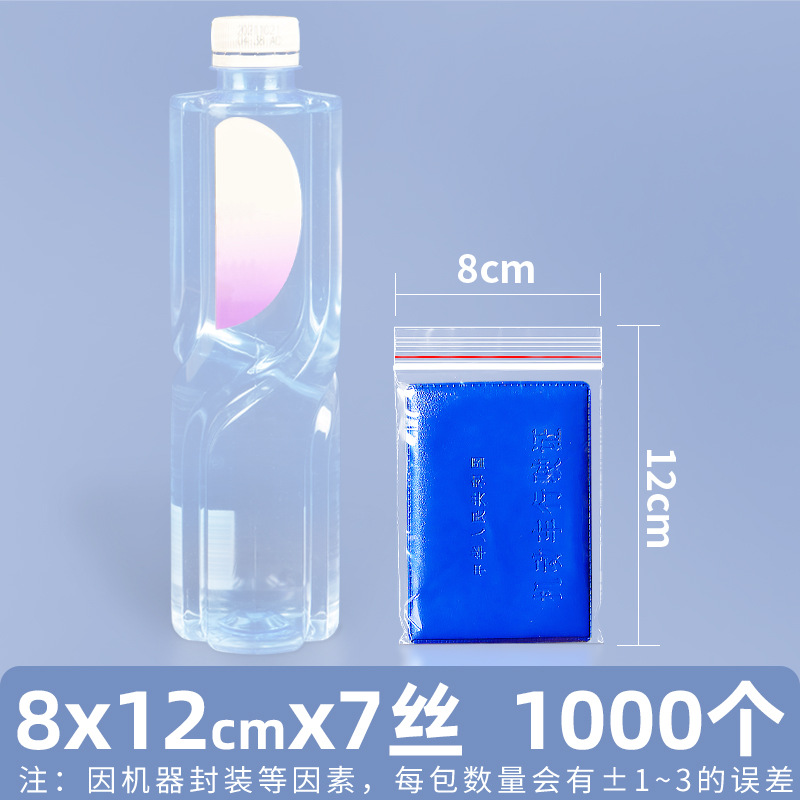 Bolsa ziplock de pe transparente personalizada 20 seda bolsa sellada de alimentos bolsa sellada de plástico bolsa sellada de plástico pequeña bolsa sellada de joyería de plástico