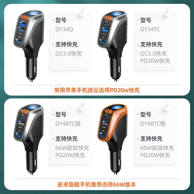 Car Charger Super fast charge Mobil şarj cihazları - oshur-cigarette-lighter-dy34tc-silver-single-machine