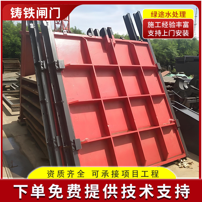 铸铁闸门污水水库渠道河道一体式闸门镶铜闸门污水处理水利工程
