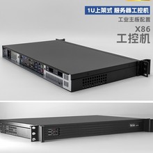 ���aǶ��ʽ�ϼ�ʽ�C�乤��i3i5i7/KX-6000��XX86���I��X