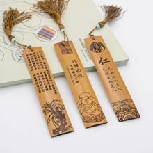 书签复古典中国风创意竹木制加工 免费刻字LOGO文创礼品