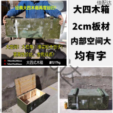 弹药箱子弹箱实木退役箱cs场地布置松木绿色工具箱木质箱正品