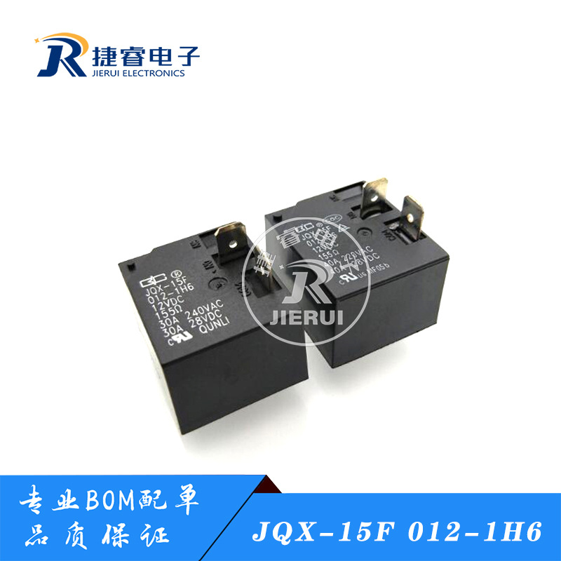 全新原装现货 JQX-15F 012-1H6 热水器空调继电器 30A 4脚 12VDC