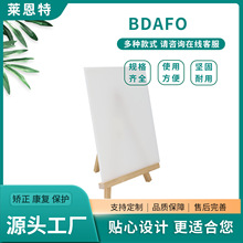 厂家供应假肢板用软PE塑料板 矫形器用高温PE板 义肢用高温PE板