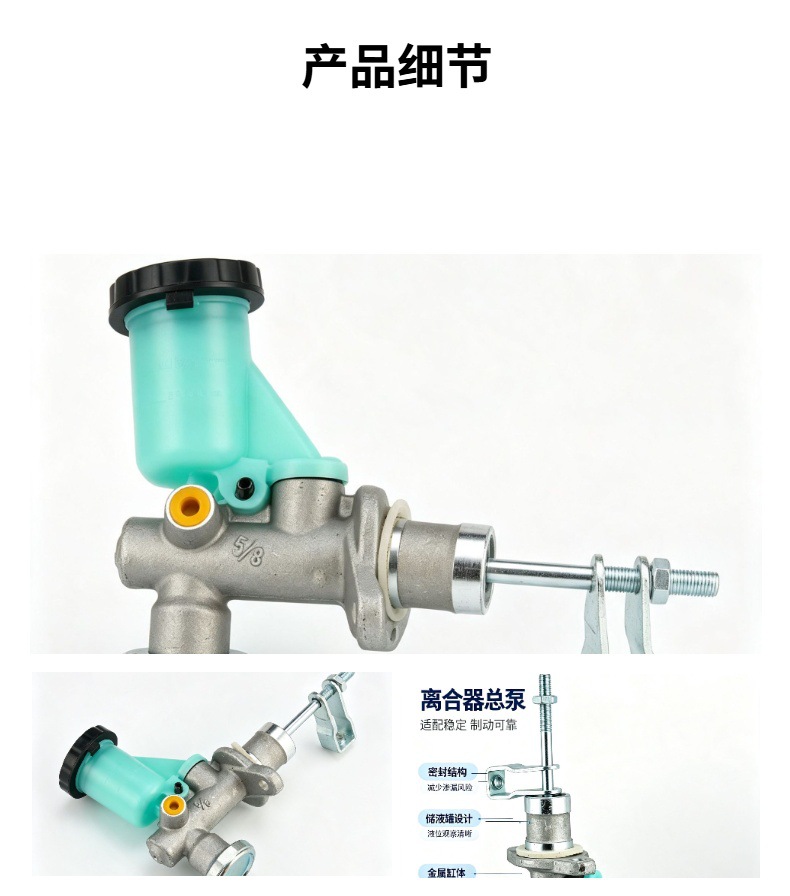 Suitable for Nissan NISSAN clutch master cylinder 30610-3S151, suitable for D22\KA2