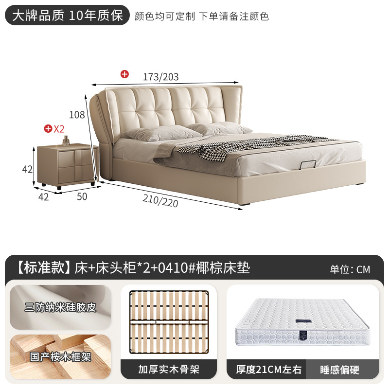 Italiano minimalista cama de cuero real apartamento grande y pequeño hogar Internet celebridad dormitorio principal 1,8 m cama doble simple luz de lujo de la boda image 10