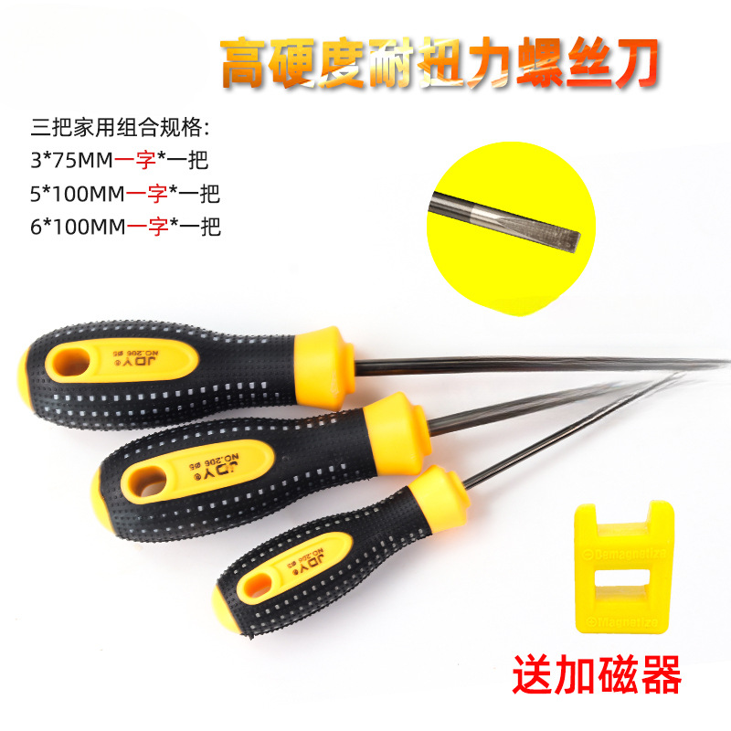 Un destornillador multifuncional para extender el destornillador de doble propósito con un pequeño conjunto de mantenimiento doméstico de ciruela con cinta magnética