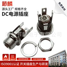 DCֱ���Դ���^������ĸ���^�D���^�D�Qĸ�����^5.5-2.1/2.5MM3.5